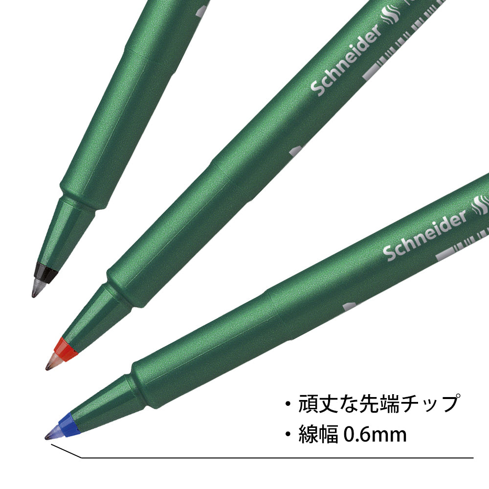 シュナイダー Schneider ファイバーペン 0.6mm トップライター147 Topwriter 147 インク色:3色展開【在庫限り】
