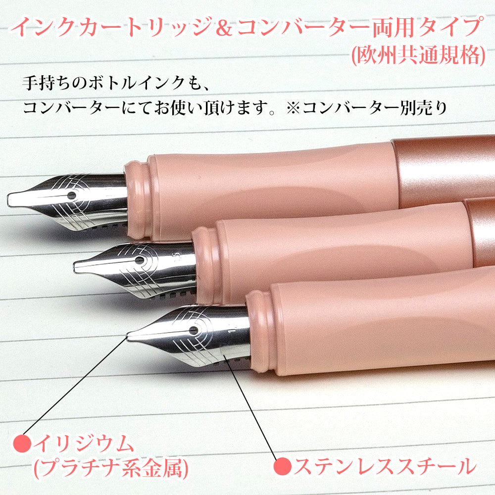 シュナイダー Schneider カリグラフィー ペン 万年筆 セット カリシマ Callisima 3色展開:アプリコット / ミント / アンスラサイト カートリッジ コンバーター 両用式