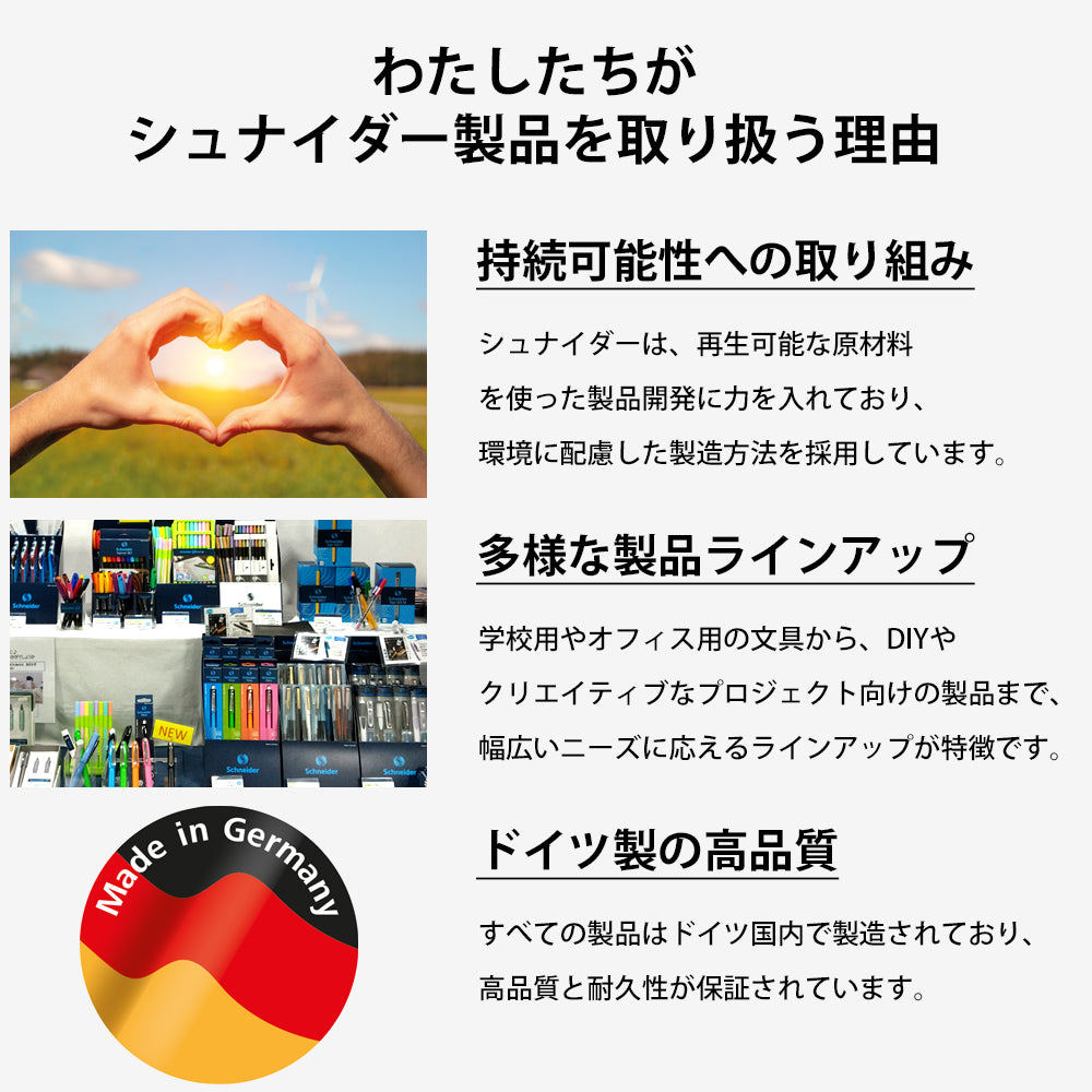 シュナイダー Schneider ボールペン XB 極太字 スライダーレイヴ トレンドカラーエディション Slider Rave Trend Color Edition 3色展開