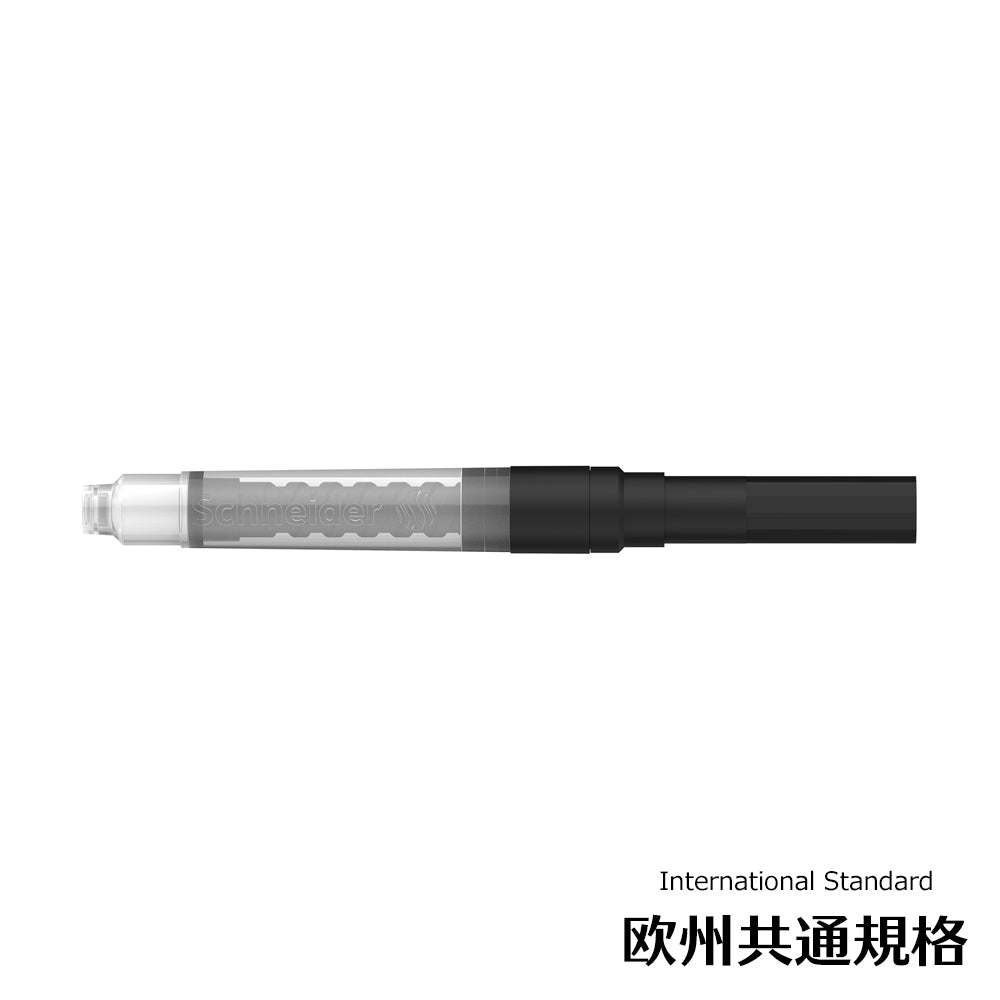 シュナイダー Schneider 万年筆 コンバーター 欧州共通規格 回転式 BS166106