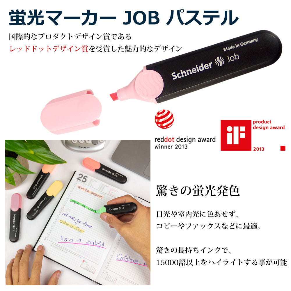 シュナイダー Schneider 蛍光ペン ジョブパステル JOB Pastel 6色入りセット ペン先:1mm・5mm 蛍光マーカー JOB115097