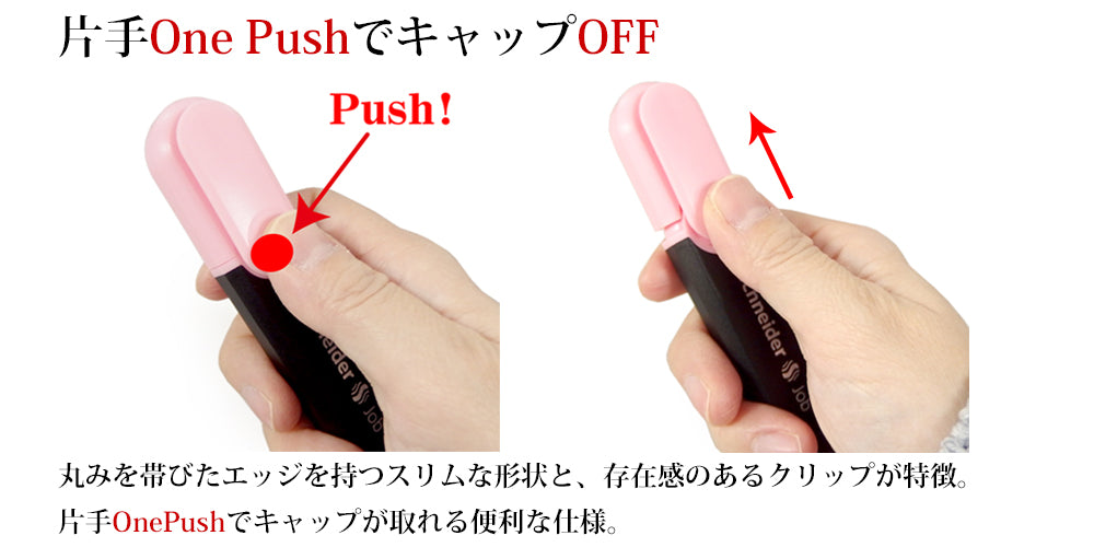 シュナイダー Schneider 蛍光ペン ジョブパステル JOB Pastel 6色入りセット ペン先:1mm・5mm 蛍光マーカー JOB115097