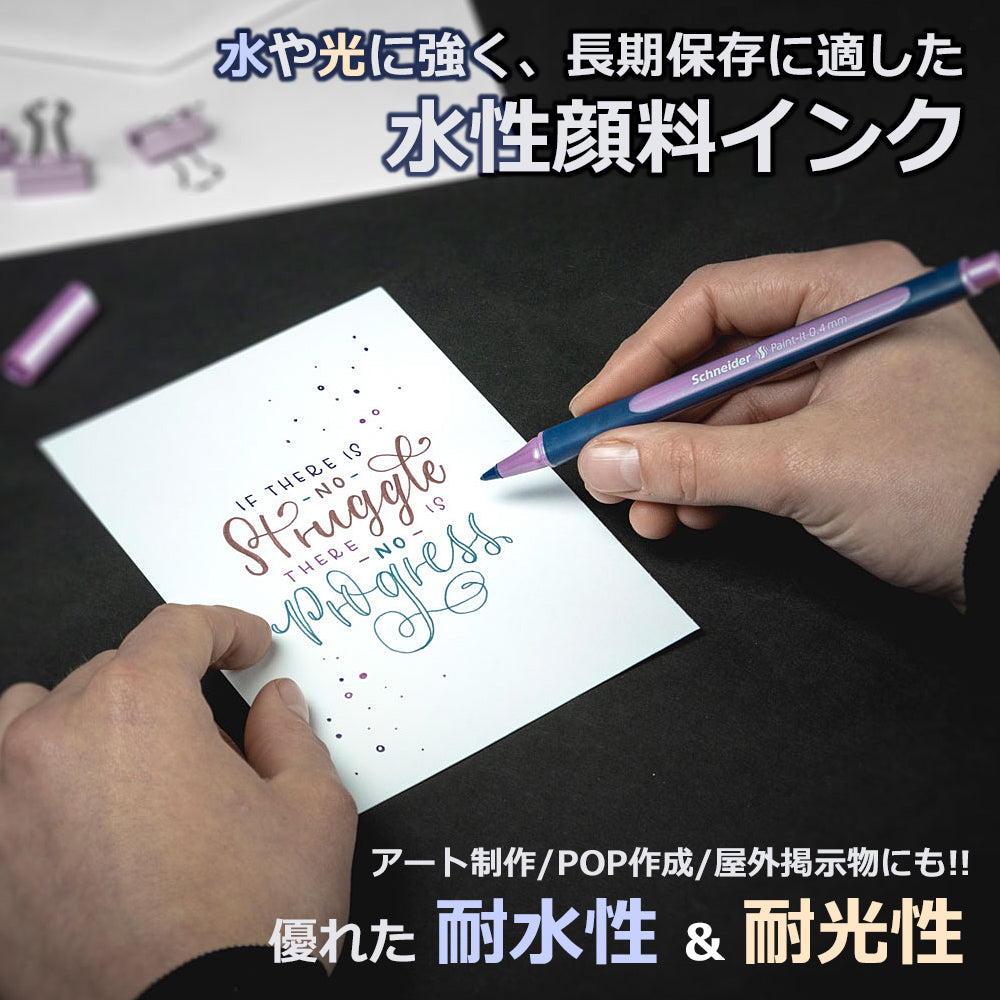 メタリックローラーボール ペイントイット Paint it 050