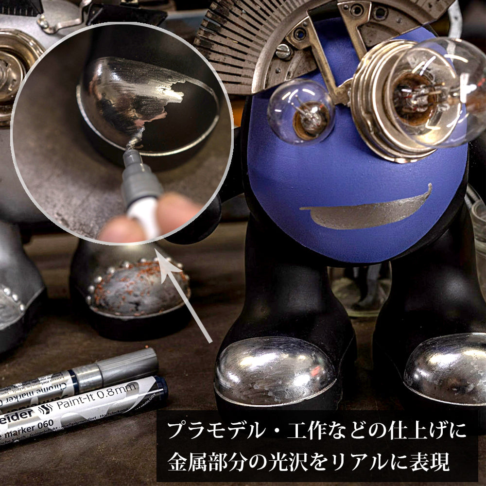 シュナイダー Schneider ミラーエフェクト クロームマーカー ペイントイット Paint it 060 / 061 単品販売 ペン先2サイズ展開 ペン先:0.8mm / 2mm ピグメントインクマーカー