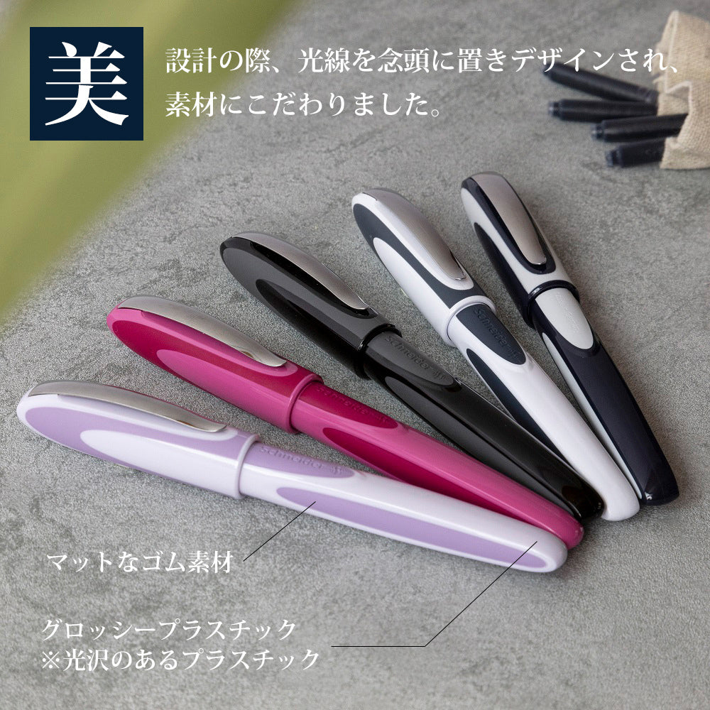 シュナイダー Schneider 万年筆 F 細字 レイ Ray 8色展開 カートリッジ コンバーター両用式