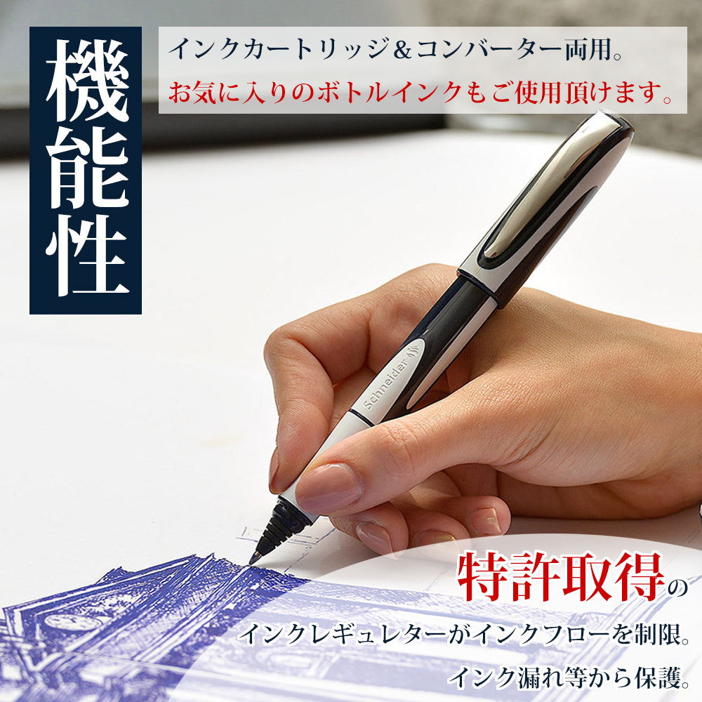 シュナイダー Schneider ローラーボールペン M 中字 レイ Ray 5色展開