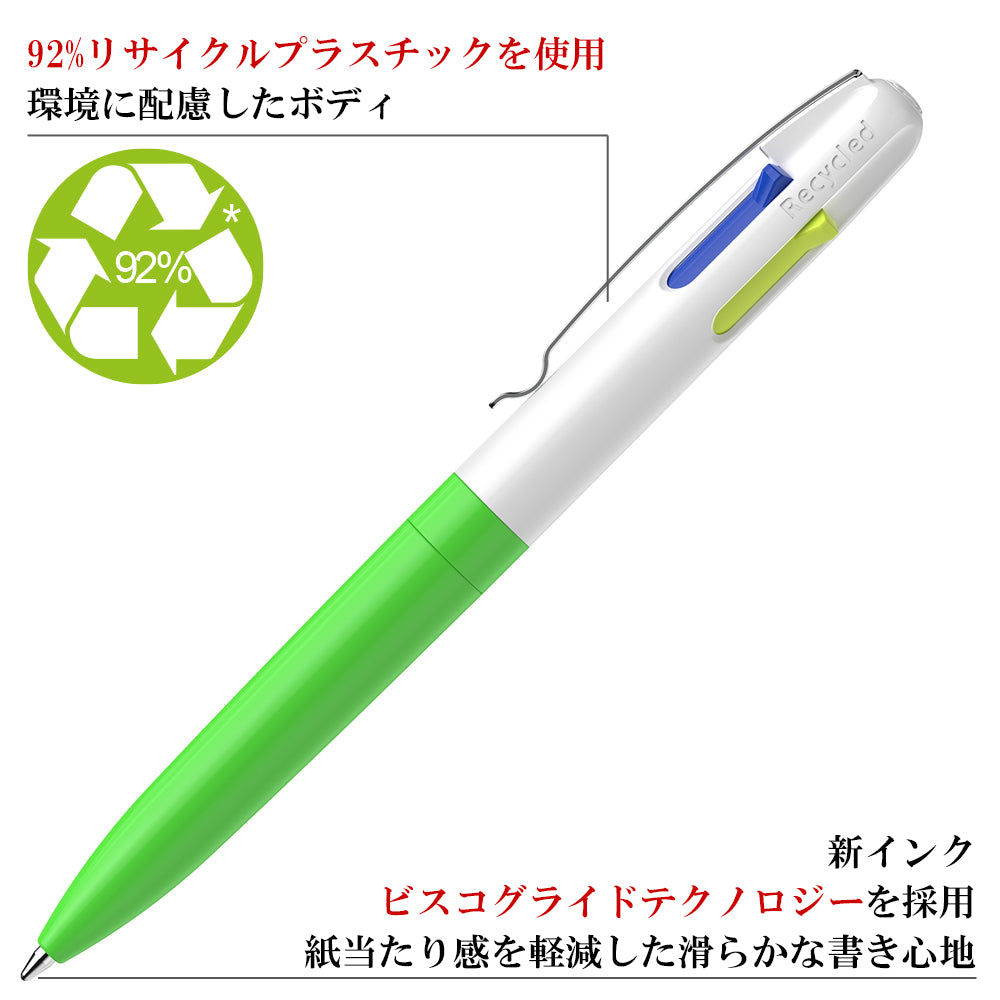 4色ボールペン テイク4 ネオン
