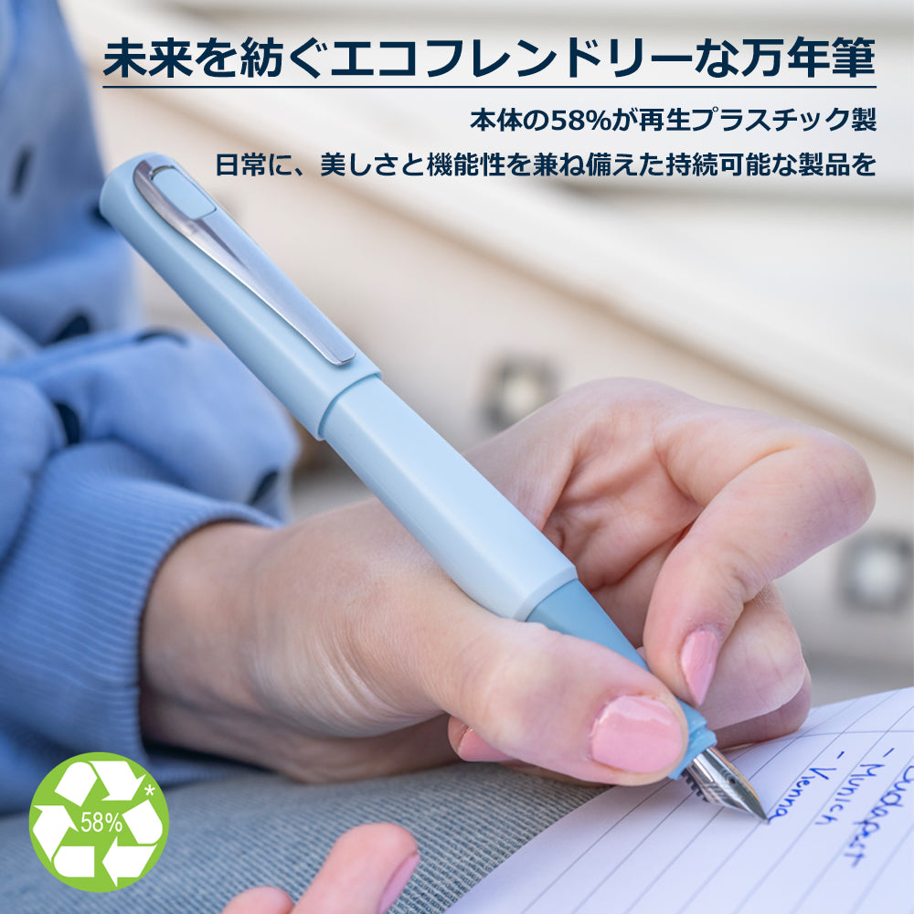 【2025年春頃発売予定】シュナイダー Schneider 万年筆 トモ TOMO 4色展開 カートリッジ・コンバーター両用式