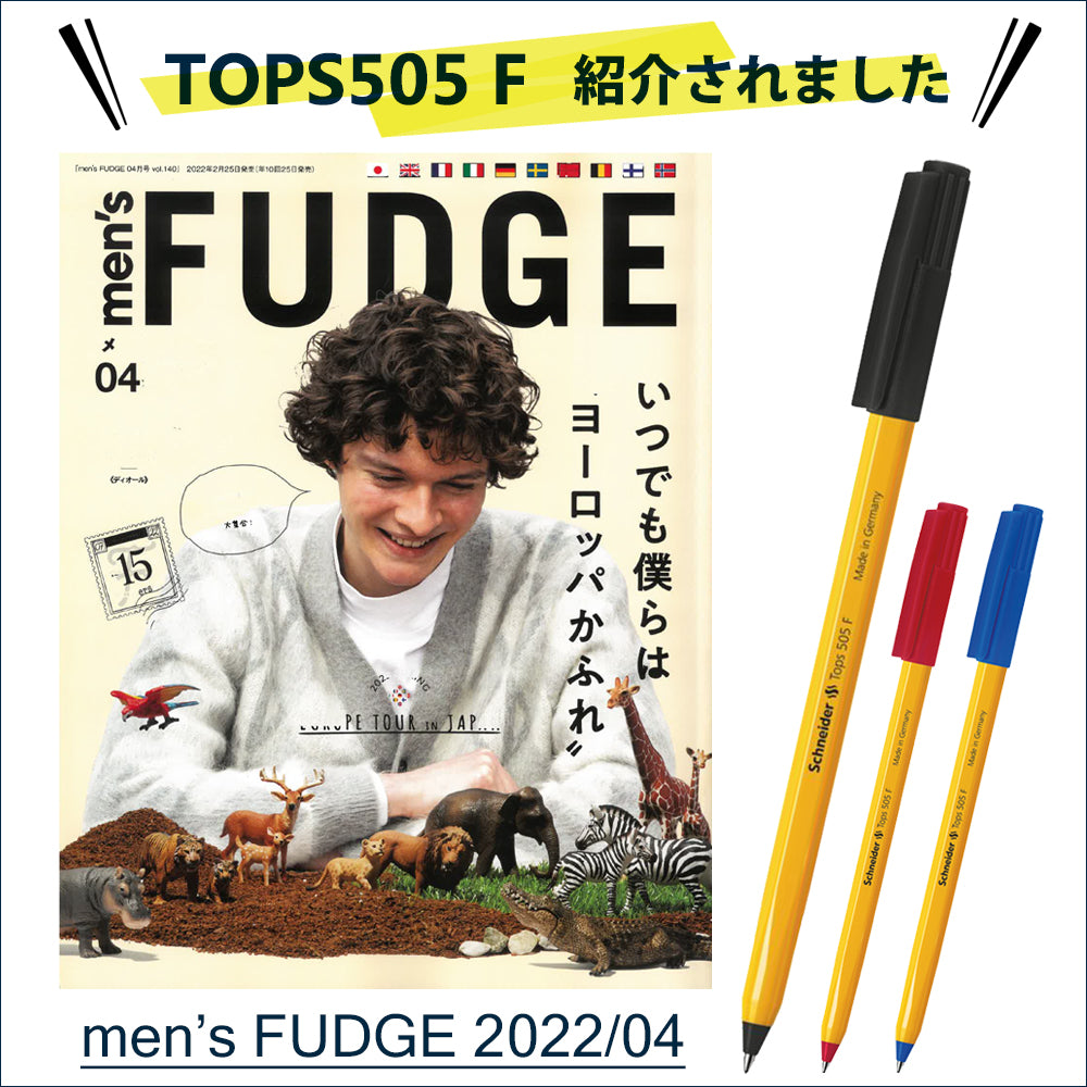 men's FUDGE ファッジ 2022年4月号 掲載商品