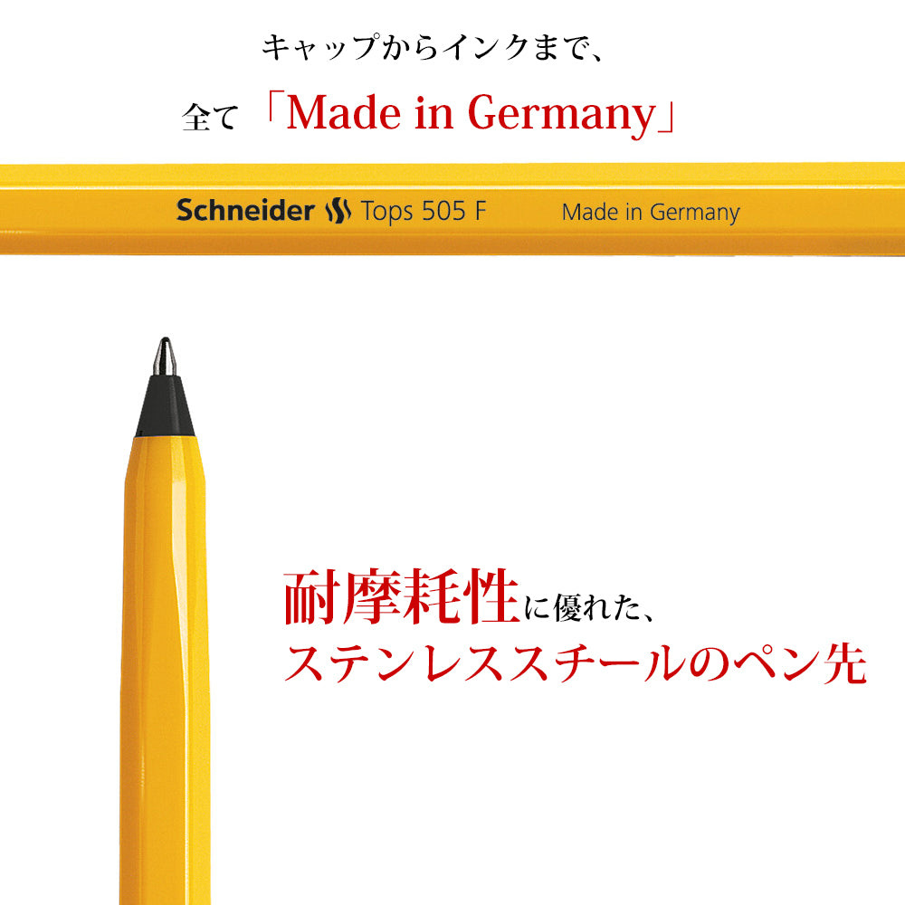 シュナイダー Schneider TOPS505 ボールペン F 細字 3色展開 3色展開 単色 1本単位での販売