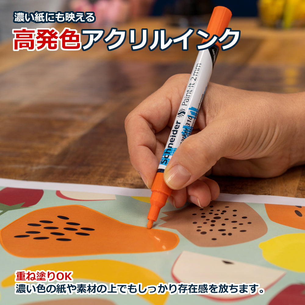 アクリルマーカー ペイントイット Paint it 310