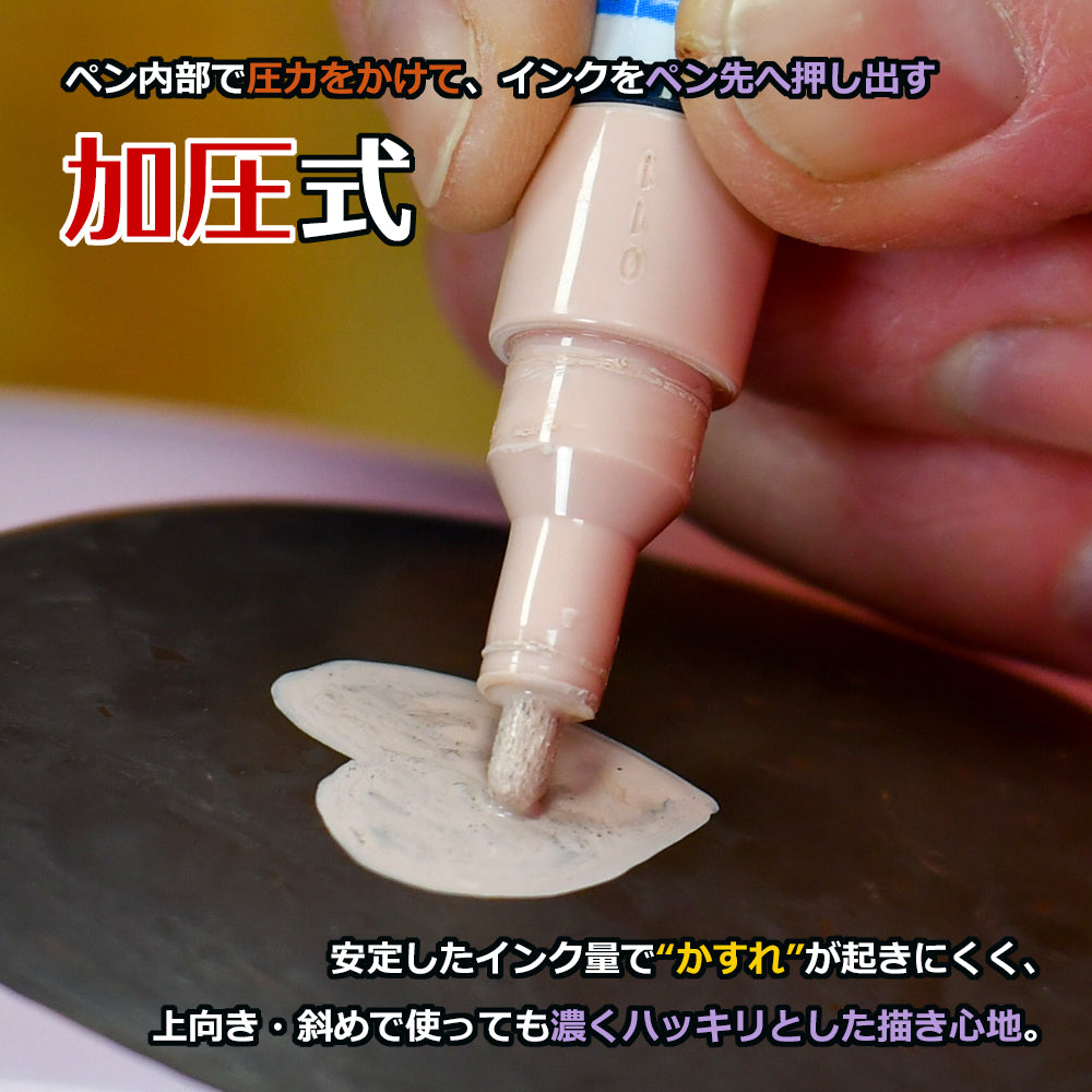 アクリルマーカー ペイントイット Paint it 310