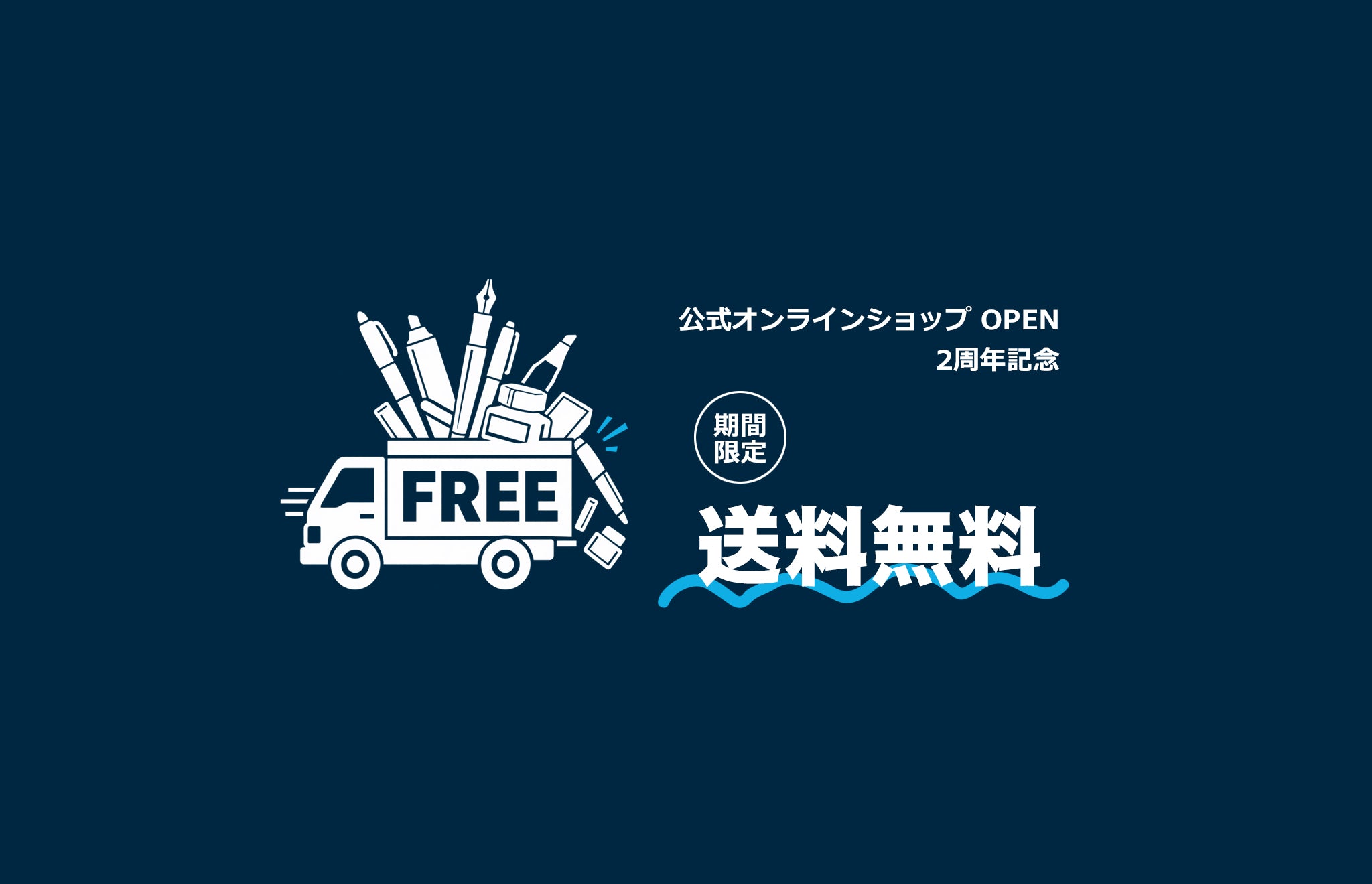 Schneider シュナイダー】公式オンラインショップ