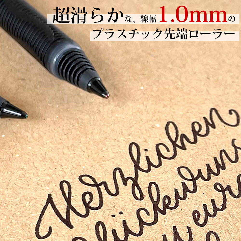 シュナイダー Schneider ローラーボールペン 1.0mm ワンサイン One Sign 4色展開