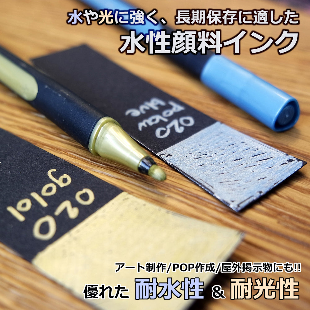 メタリックライナー ペイントイット Paint it 020