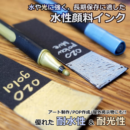 メタリックライナー ペイントイット Paint it 020