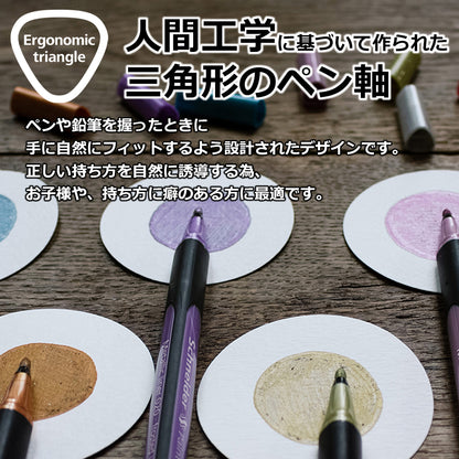 メタリックライナー ペイントイット Paint it 020