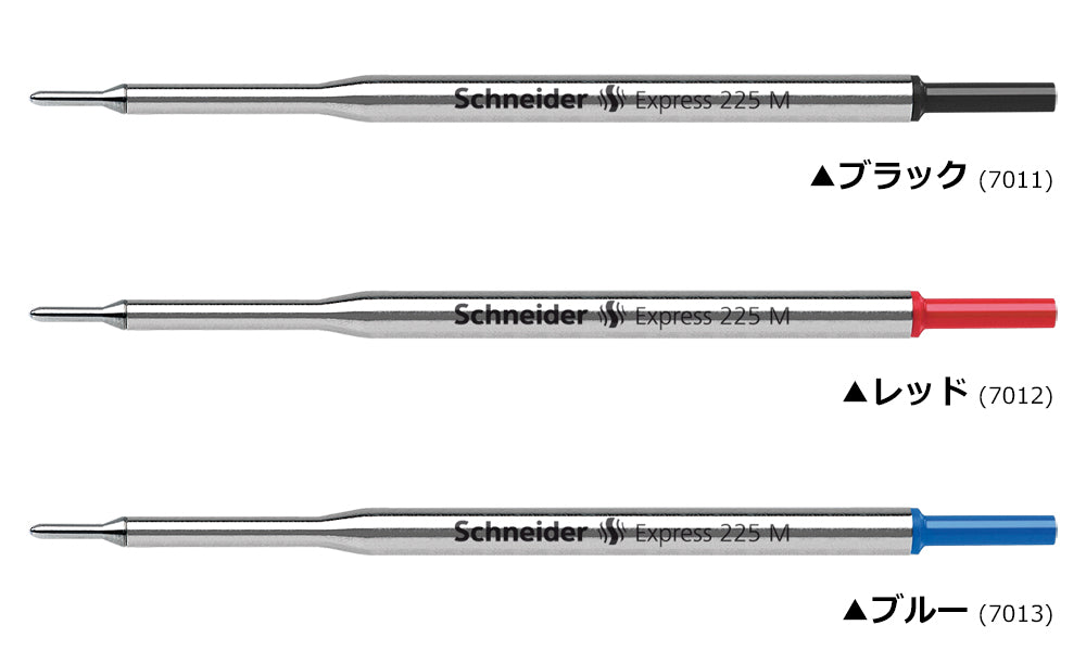 シュナイダー Schneider ボールペン 替え芯 1本 エクスプレス Express