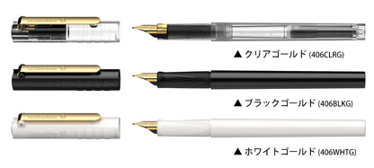 シュナイダー Schneider 万年筆 EF 極細字 406 ゴールドクリップ 3色展開 カートリッジインク＆コンバーター各1個付き 406