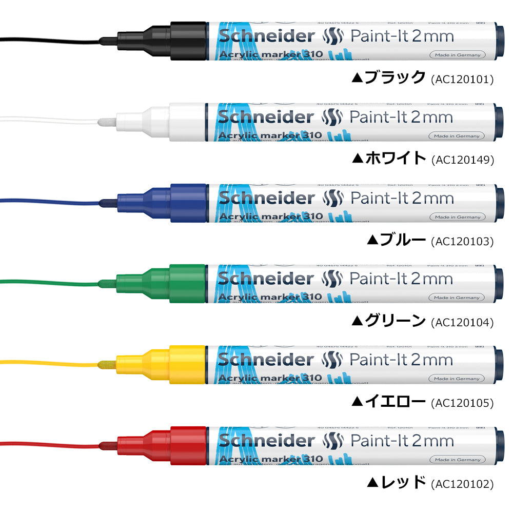 ［色見本］アクリルマーカー ペイントイット Paint it 310 ベーシック 6色セット