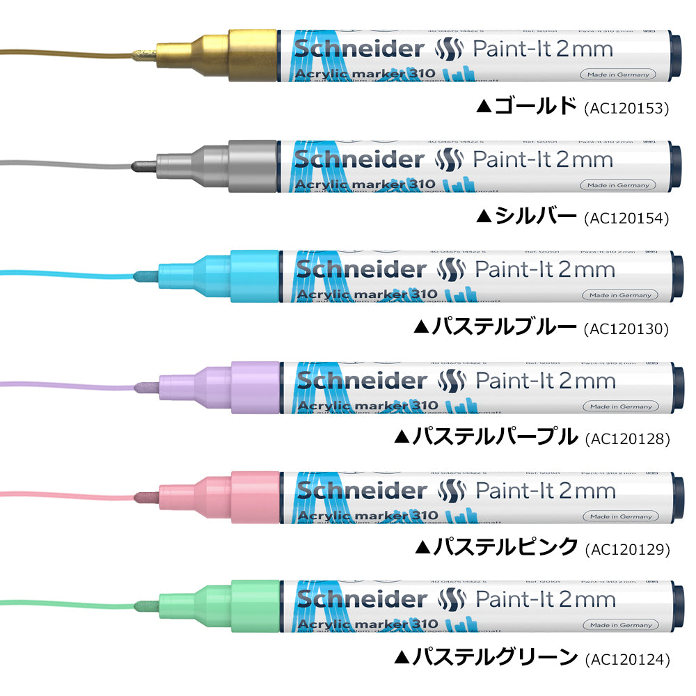 ［色見本］アクリルマーカー ペイントイット Paint it 310 パステル 6色セット