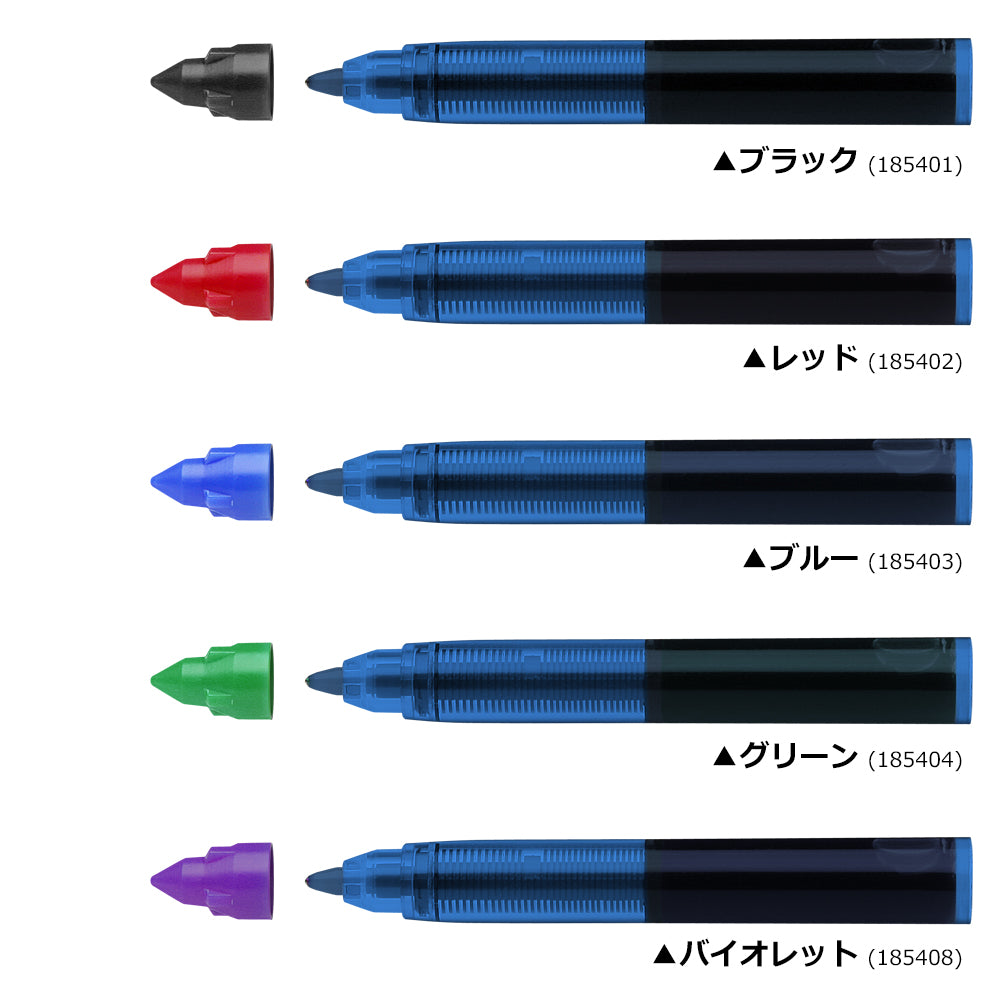 シュナイダー Schneider ローラーボールペン ワンチェンジ用