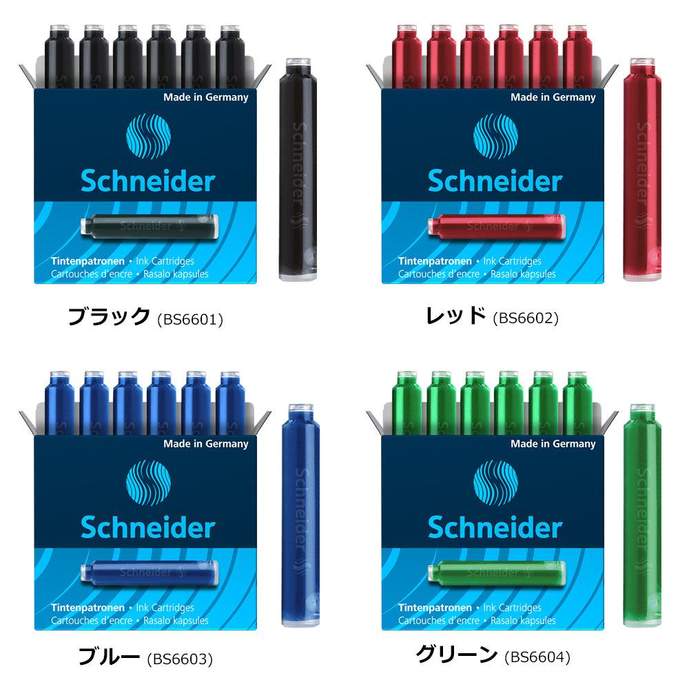 ［色見本］インクカートリッジ 1箱 6本入り