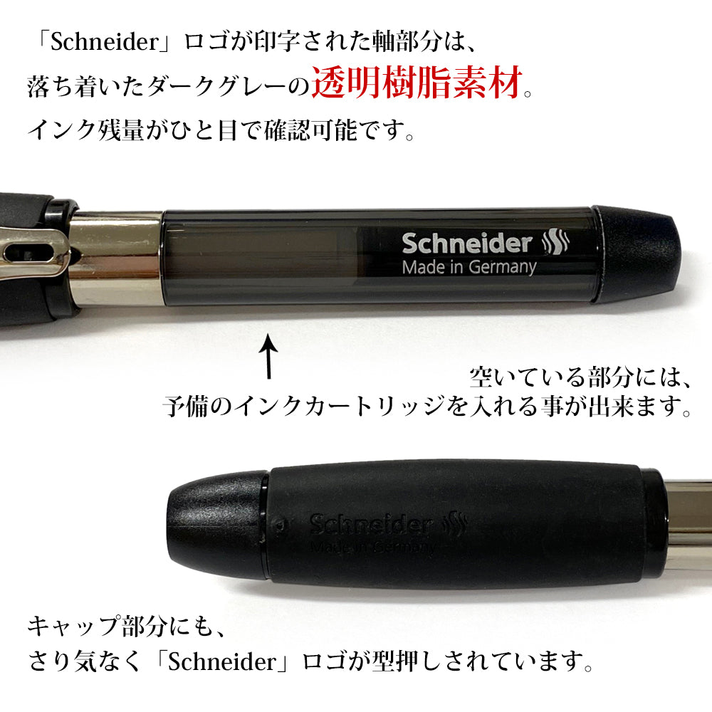 シュナイダー Schneider ID 万年筆 ブラック/クローム IDFPBLKF ペン先サイズ：F (細字) カートリッジ式