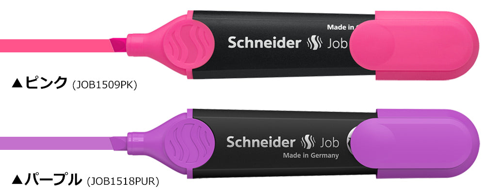 シュナイダー Schneider 蛍光ペン ジョブ JOB 単色販売 7色展開 ペン先