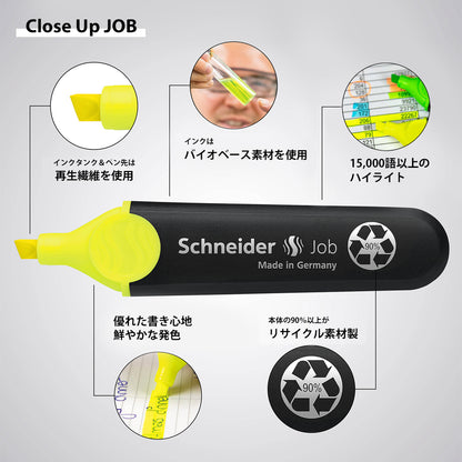 蛍光ペン ジョブ JOB