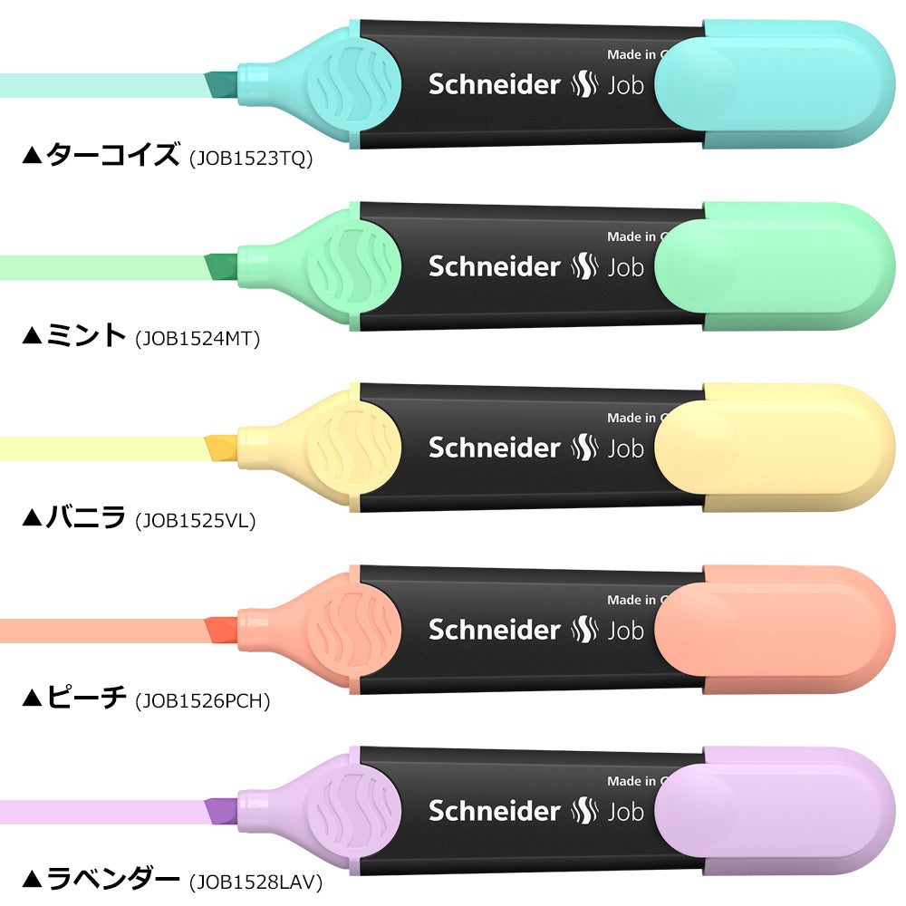 ［色見本］蛍光ペン ジョブ パステル JOB Pastel