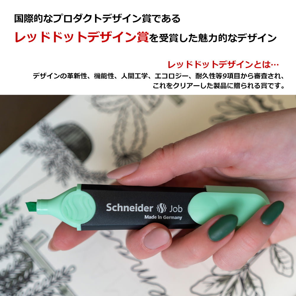 蛍光ペン ジョブ パステル JOB Pastel