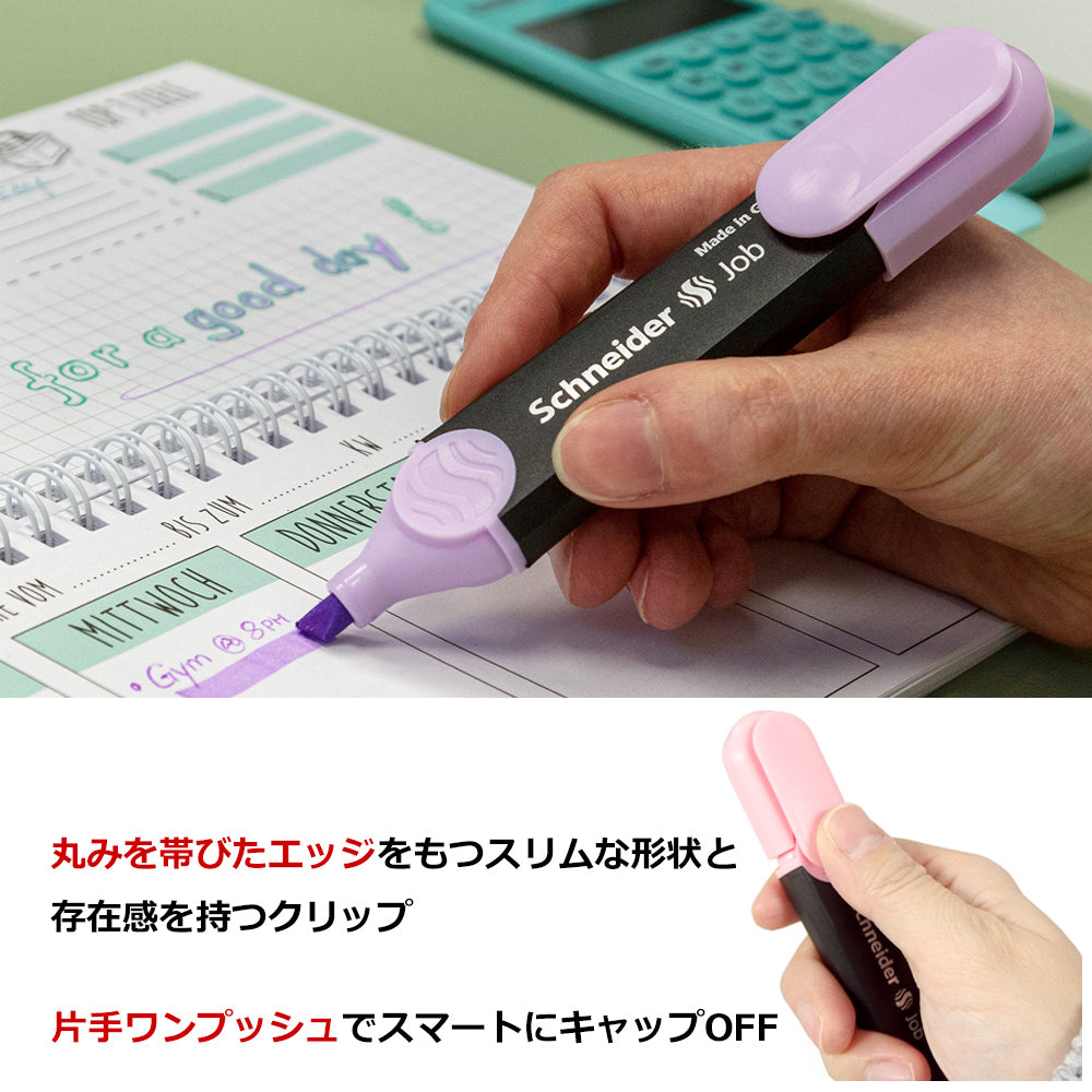 蛍光ペン ジョブ パステル JOB Pastel