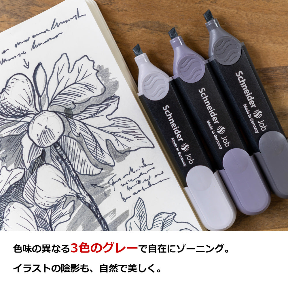 蛍光ペン ジョブ パステル JOB Pastel