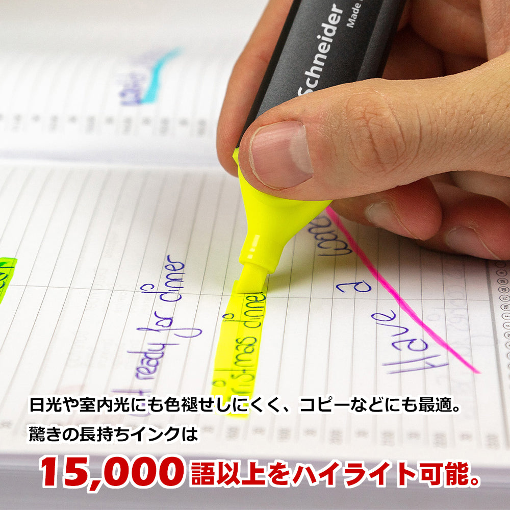 蛍光ペン ジョブ JOB