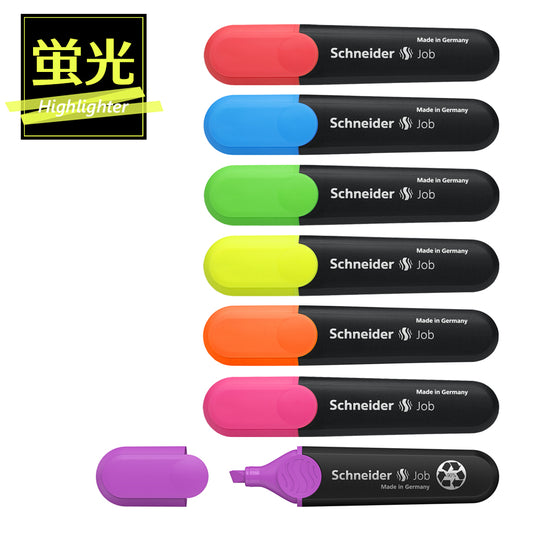 シュナイダー Schneider 蛍光ペン ジョブ JOB 単色販売 7色展開 ペン先：1mm・5mm 蛍光マーカー