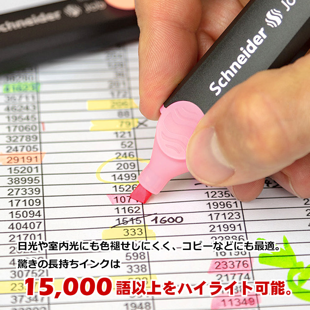 蛍光ペン ジョブ パステル JOB Pastel
