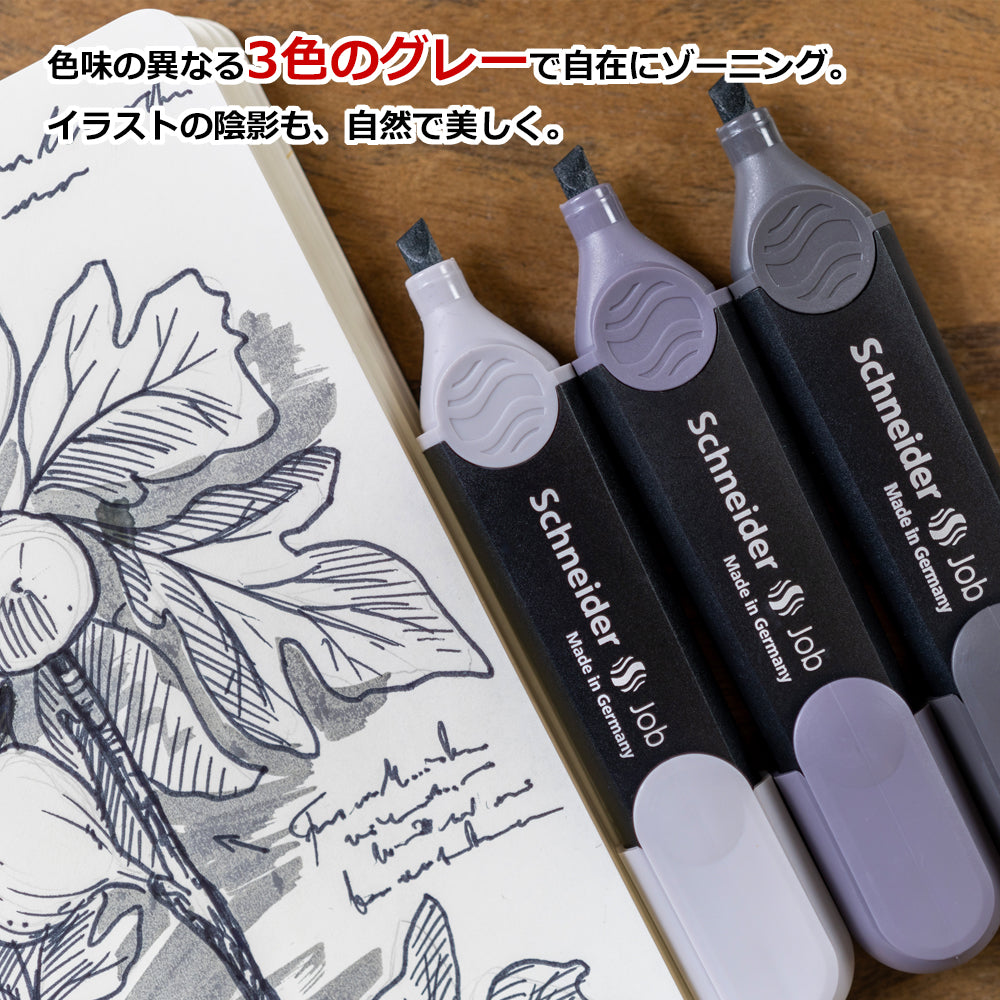 蛍光ペン ジョブ パステル JOB Pastel