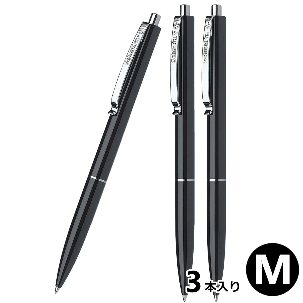 ［メイン］ボールペン K15 M 中字 3本セット