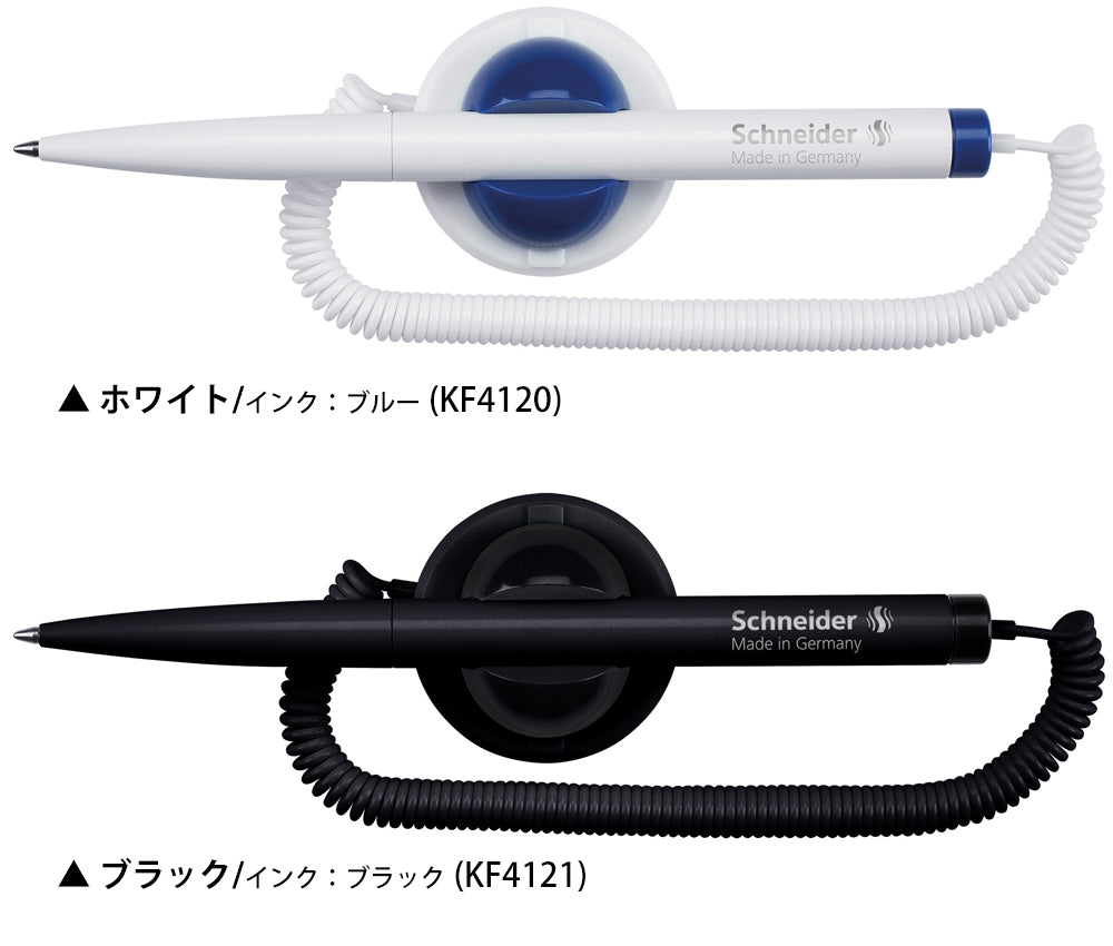 シュナイダー Schneider ボールペン M 中字 クリックフィックスペン Klick Fix Pen 2色展開