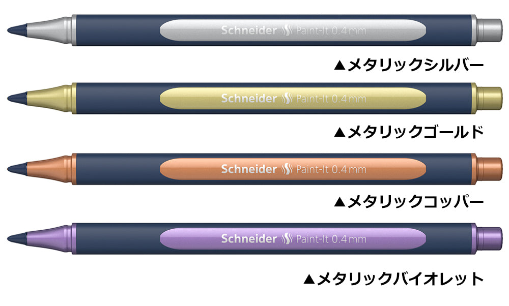 【専用出品】メタリックモンスターズ ・サラマンダー カラーペイント 専用出品】メタリックモンスターズ ・サラマンダー カラーペイント
