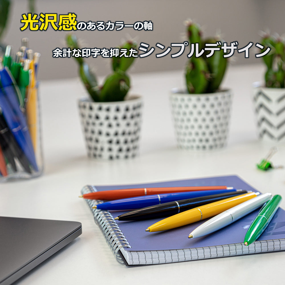 ボールペン M 中字 Office オフィス