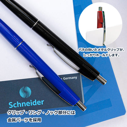 ボールペン M 中字 Office オフィス