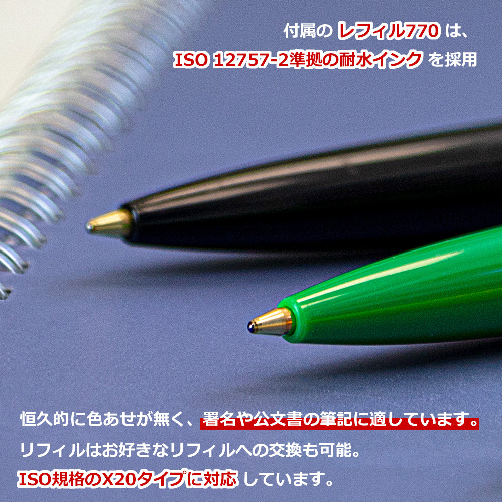 ボールペン M 中字 Office オフィス
