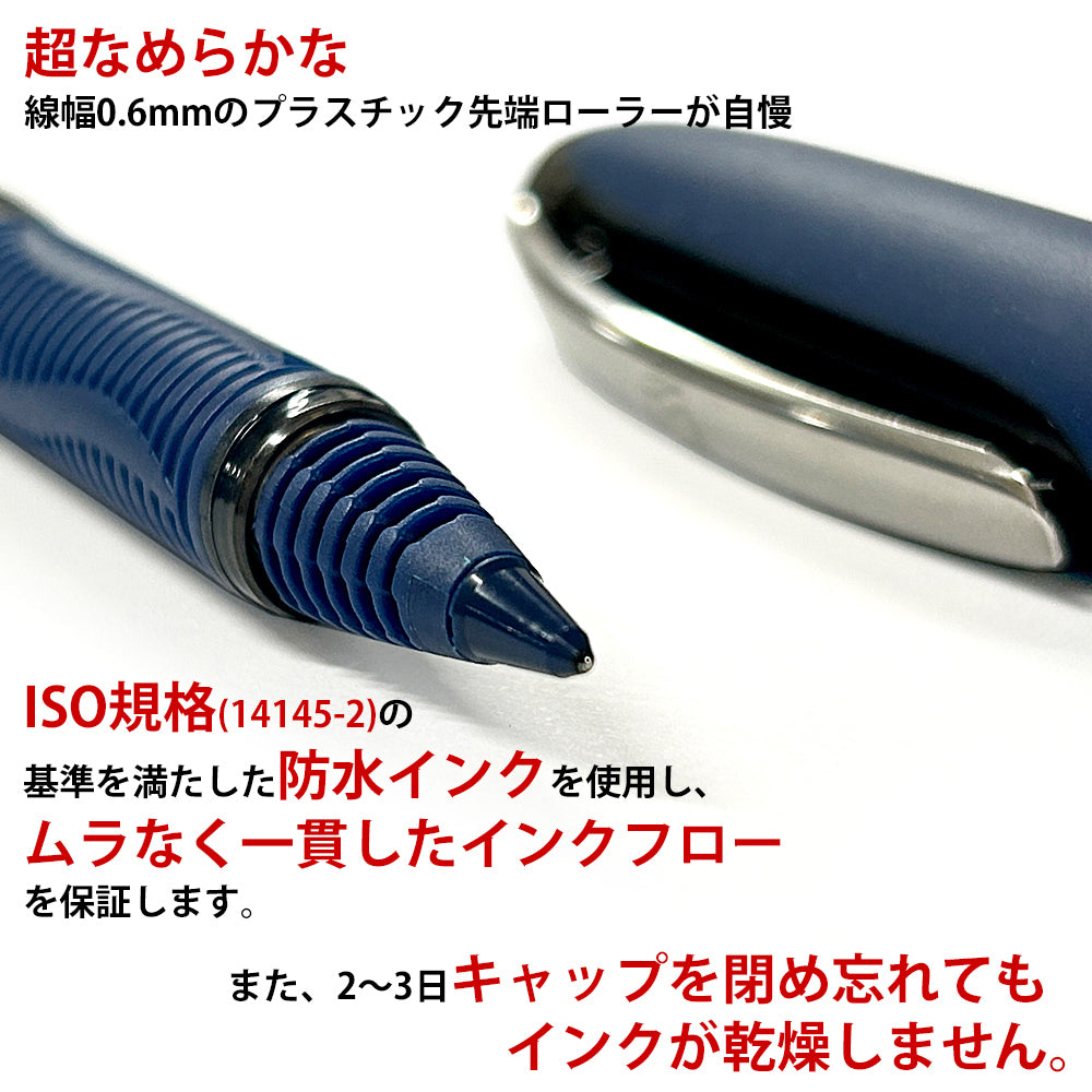 シュナイダー Schneider ローラーボールペン 0.6mm ワンビジネス One Business 5色展開