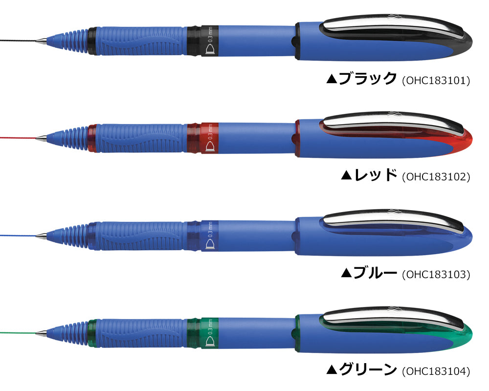 ［色見本］ローラーボールペン 0.3mm ワンハイブリッドC One Hybrid C