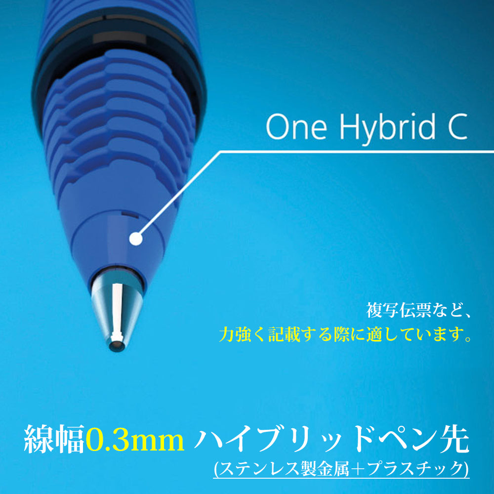 ローラーボールペン 0.3mm ワンハイブリッドC One Hybrid C