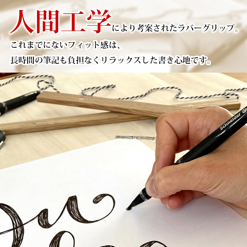 シュナイダー Schneider ローラーボールペン 1.0mm ワンサイン One