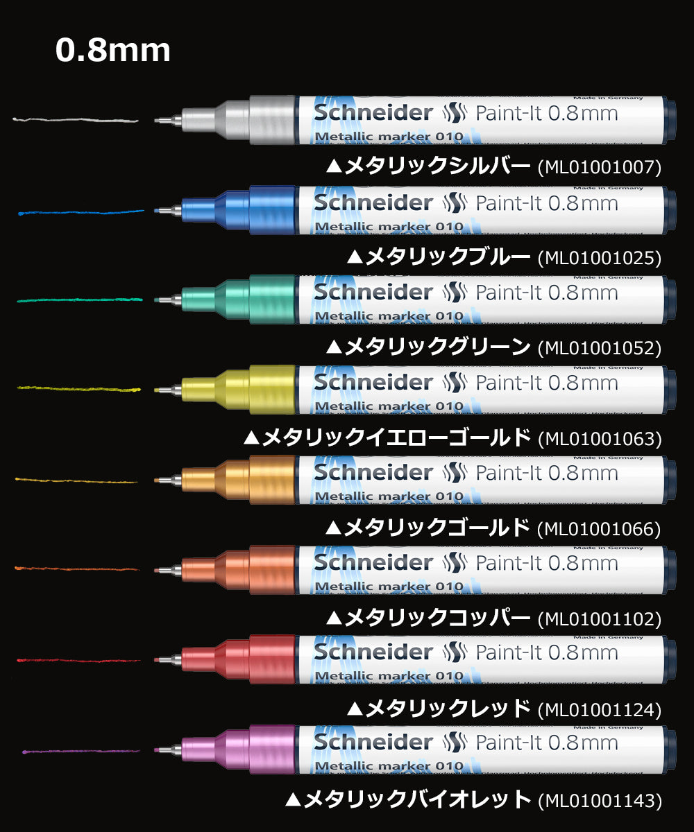 [色見本]メタリックマーカー ペイントイット Paint it 010