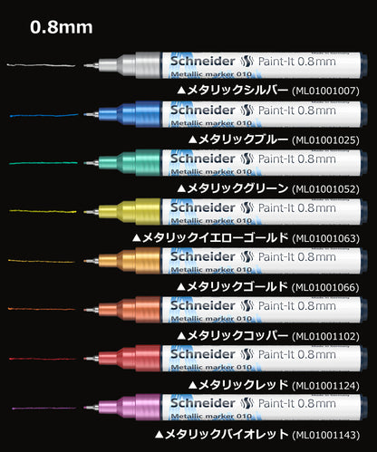 [色見本]メタリックマーカー ペイントイット Paint it 010